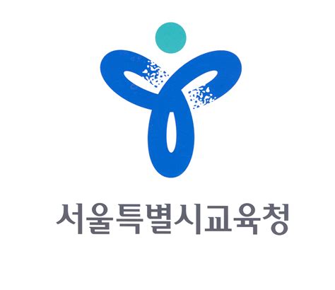 서울시 시청 홈페이지 바로 가기